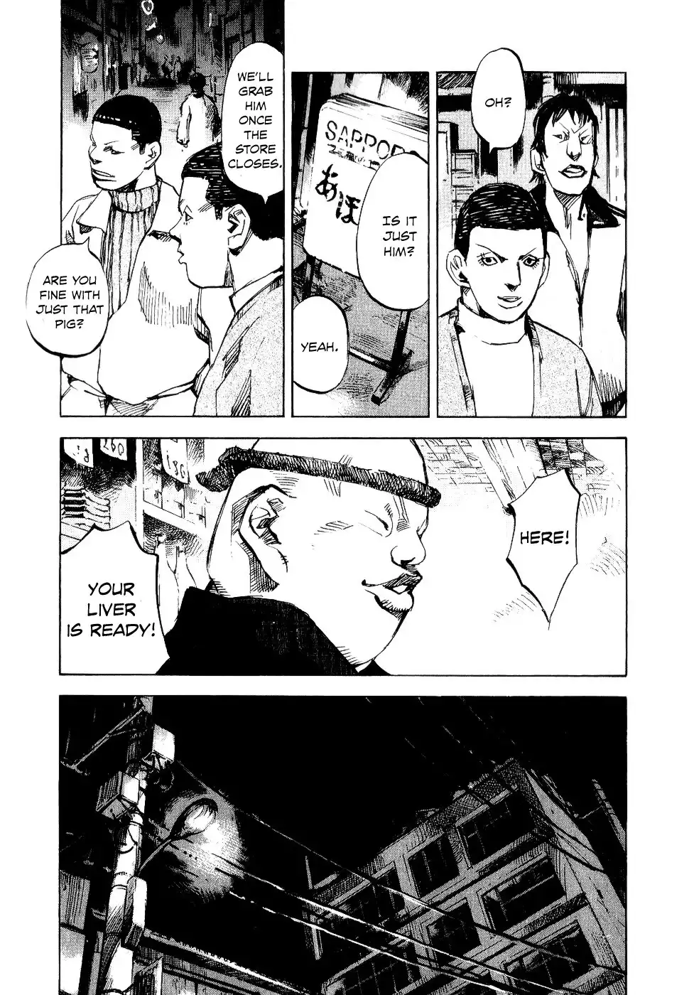Bakuon Rettou Chapter 47 21